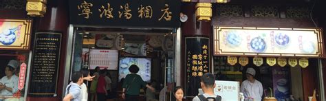 Ningbo Shopping, Where to Go for Shopping in Ningbo .